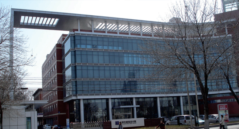 天津建筑设计院工程案例