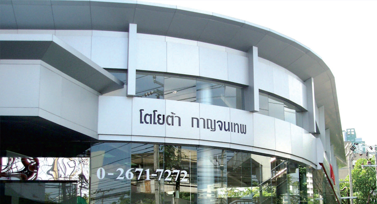 丰田4S店工程案例